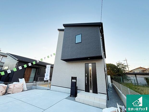 【外観】お客様に長く安心して住んでいだだける事にこだわった家づくり！住んでからのアフターサービスにもしっかりと取り組んでいます！