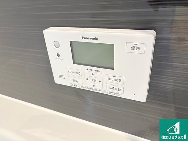 【給湯器リモコン(浴室側)】省エネタイプの給湯器でお湯はり・追い炊き自由自在!お子様から高齢者の方まで、みんなが操作しやすいボタン配置です。