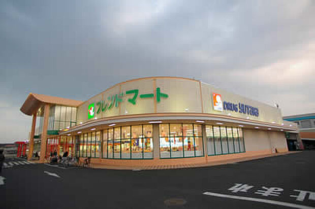 フレンドマート 志津東草津店