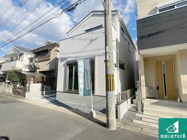 【外観】安心の10年保証!外観を美しく保ち、雨水で汚れを落とします!気になることがありましたら、お気軽にお問い合わせください!