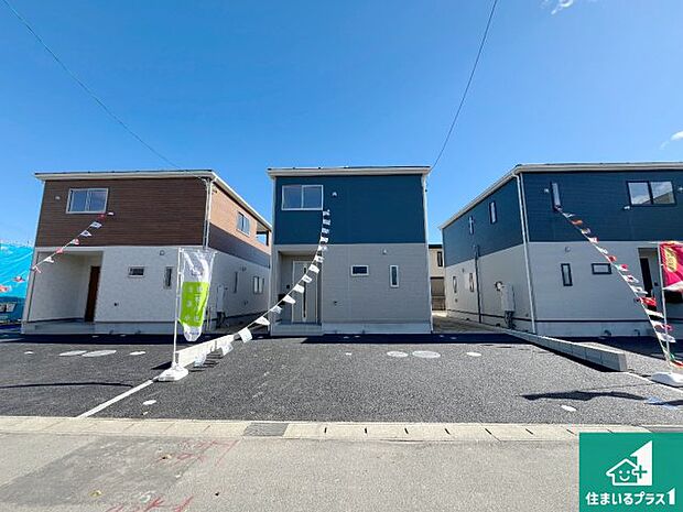 【外観】周辺は落ち着いた街並みの住宅地!子育てがしやすい住環境です!気になることがありましたら、お気軽にお問い合わせください!