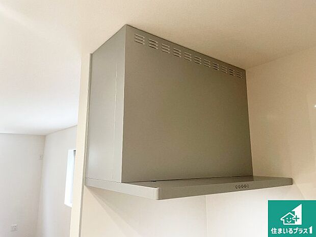 【レンジフード】汚れにくいスロットフィルタでお手入れラクラク!LED照明付き!