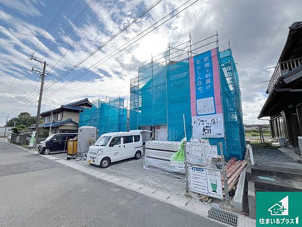 【外観】現在の進捗状況です!順調に作業進行中、完成が待ち遠しいです!詳細の間取り等、お気軽にお問い合わせください!