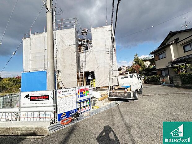 【外観】周辺は落ち着いた街並みの住宅地!子育てがしやすい住環境です!まだ未完成ですが、現地でしかわからない事もございます。是非一度ご覧ください。