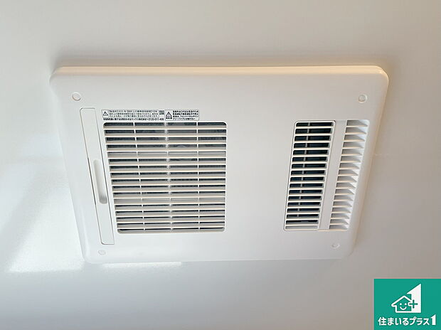 【浴室暖房乾燥機】四季を通して快適なバスライフをお手伝いする浴室暖房乾燥機！浴室の乾燥・暖房・涼風・換気はもちろん、２４時間換気にも対応！