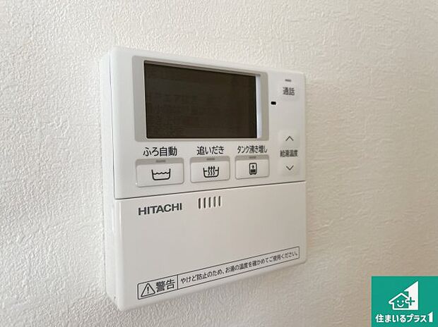 【給湯器リモコン（LDK側）】ボタン一つでお風呂のお湯はり・追い炊き可能！便利な呼び出し機能付き！表示文字が大きく読みやすい有機ＥＬを採用！どの角度からも見やすくなっています。