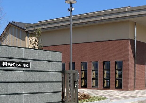 草津市立老上西小学校