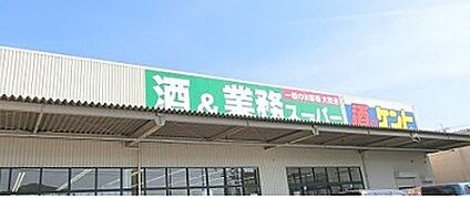 業務スーパー 近江八幡店 徒歩373m