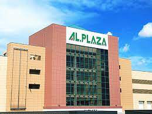 アル・プラザ 草津