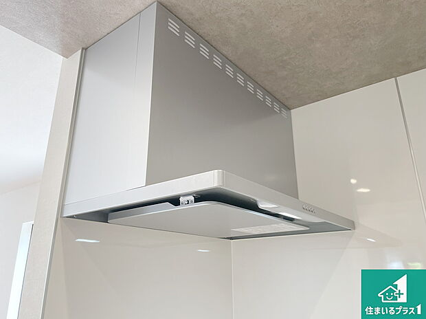 【レンジフード】スタイリッシュな印象のフラットタイプ！ＬＥＤ照明付き！