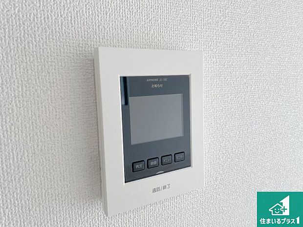 【カラーモニターインターホン】声だけでなく来訪者の姿や顔がモニターで確認できるので、小さなお子様がいらっしゃるご家庭でも安心できます！