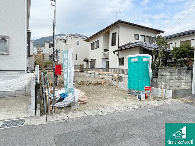 【外観】周辺は落ち着いた街並みの住宅地！子育てがしやすい住環境です！まだ未完成ですが、現地でしかわからない事もございます。是非一度ご覧ください。