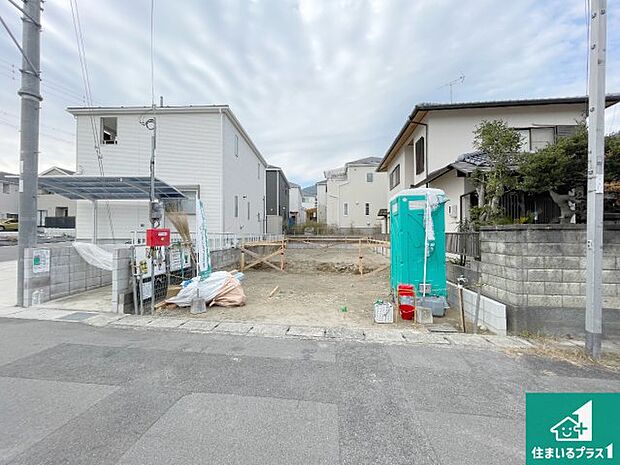 【外観】周辺は落ち着いた街並みの住宅地！子育てがしやすい住環境です！まだ未完成ですが、現地でしかわからない事もございます。是非一度ご覧ください。