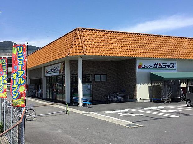 サンライズ坂本店