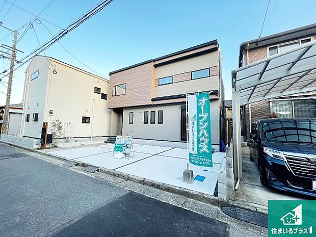 【外観】お客様に長く安心して住んでいだだける事にこだわった家づくり!住んでからのアフターサービスにもしっかりと取り組んでいます!