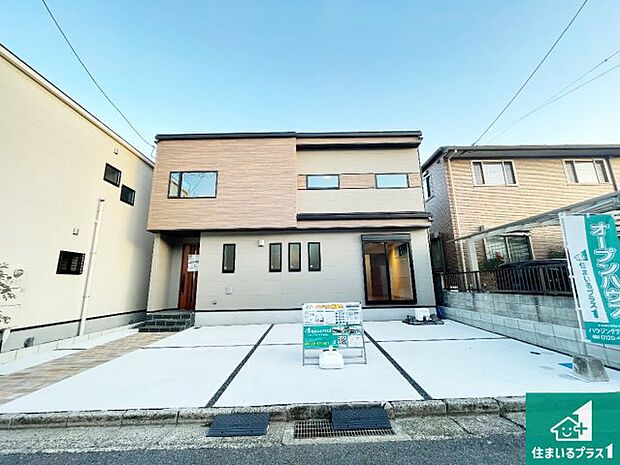 【外観】お客様に長く安心して住んでいだだける事にこだわった家づくり!住んでからのアフターサービスにもしっかりと取り組んでいます!