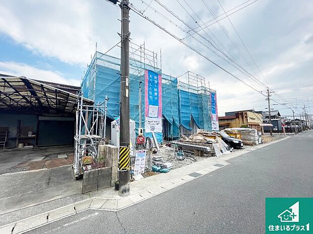 【外観】現在建築中!落ち着いた街並みで新生活を始めることが出来そう!周辺の物件も併せてご紹介させて頂きます!
