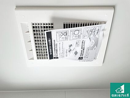 浴室暖房乾燥機