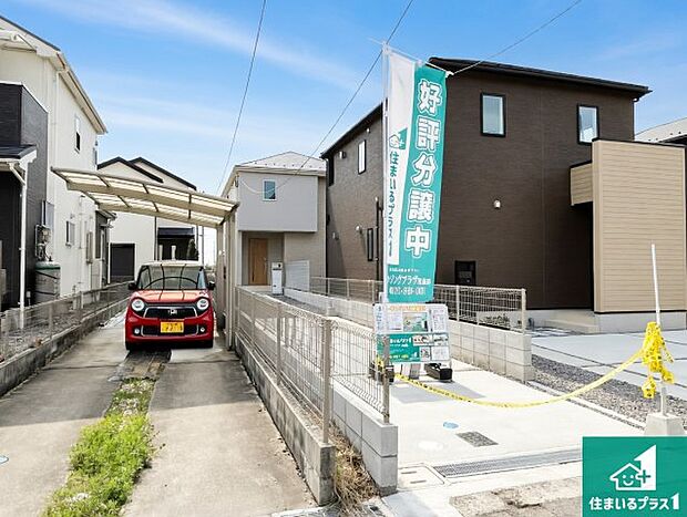 【外観】安心の10年保証！外観を美しく保ち、雨水で汚れを落とします！気になることがありましたら、お気軽にお問い合わせください！