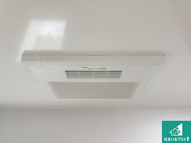 【浴室暖房乾燥機】四季を通して快適なバスライフをお手伝いする浴室暖房乾燥機!浴室の乾燥・暖房・涼風・換気はもちろん、24時間換気にも対応!