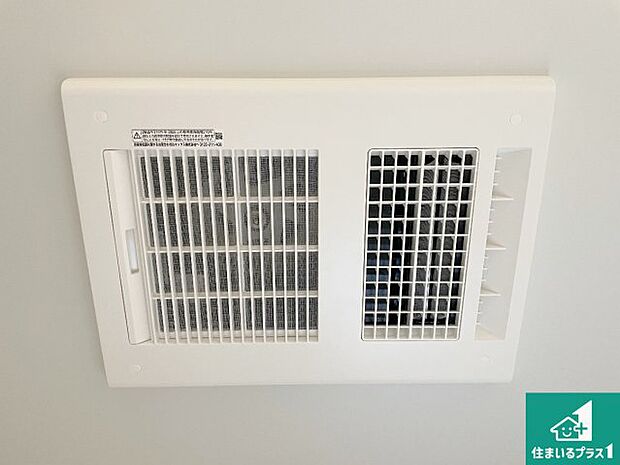 【浴室暖房乾燥機】四季を通して快適なバスライフをお手伝いする浴室暖房乾燥機!浴室の乾燥・暖房・涼風・換気はもちろん、24時間換気にも対応!