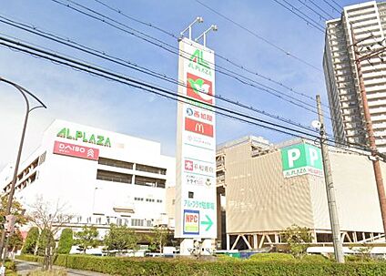 アル・プラザ栗東店 徒歩1226m