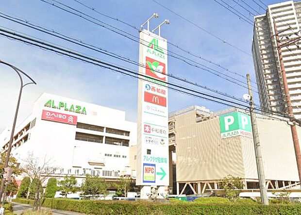 アル・プラザ栗東店