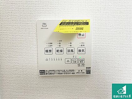 浴室暖房乾燥機リモコン