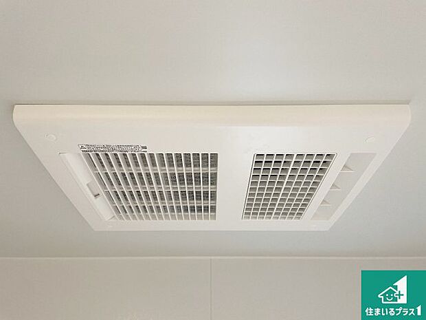 【浴室暖房乾燥機】四季を通して快適なバスライフをお手伝いする浴室暖房乾燥機!浴室の乾燥・暖房・涼風・換気はもちろん、24時間換気にも対応!