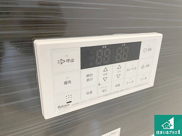 【給湯器リモコン(浴室側)】省エネタイプの給湯器でお湯はり・追い炊き自由自在!お子様から高齢者の方まで、みんなが操作しやすいボタン配置です。