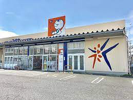 ドラッグユタカ八日市御園店