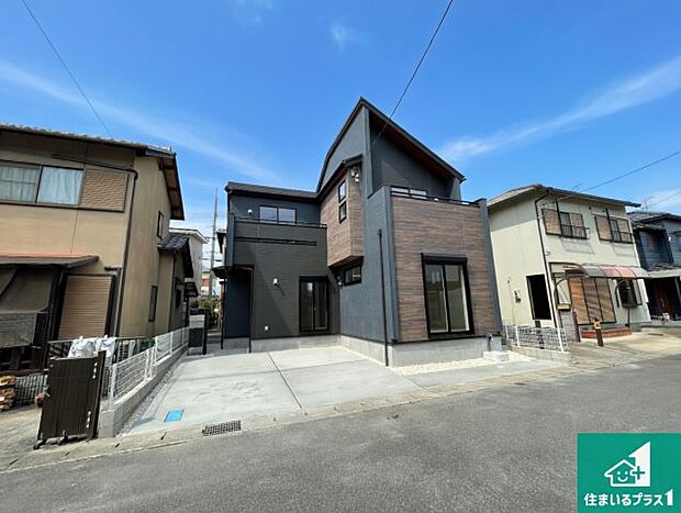 【外観】周辺は落ち着いた街並みの住宅地!子育てがしやすい住環境です!まだ未完成ですが、現地でしかわからない事もございます。是非一度ご覧ください。