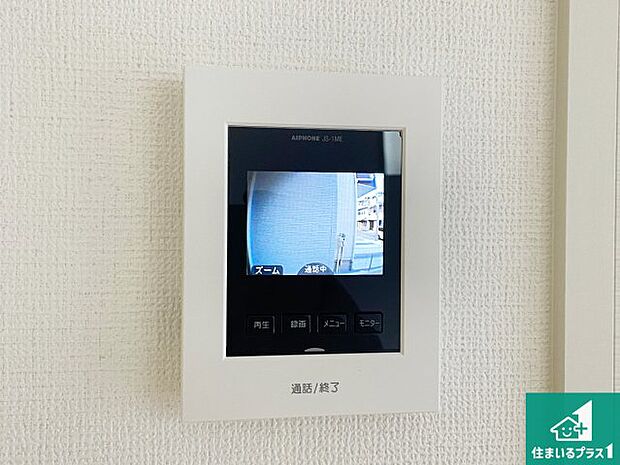 【カラーモニターインターホン】声だけでなく来訪者の姿や顔がモニターで確認できるので、小さなお子様がいらっしゃるご家庭でも安心できます!