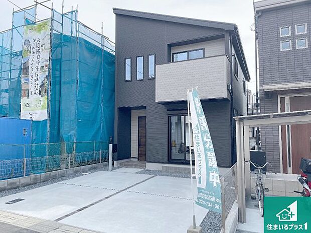 【外観】周辺は落ち着いた街並みの住宅地！子育てがしやすい住環境です！まだ未完成ですが、現地でしかわからない事もございます。是非一度ご覧ください。