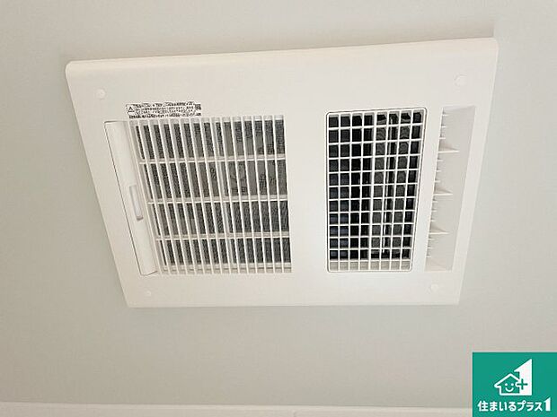 【浴室暖房乾燥機】四季を通して快適なバスライフをお手伝いする浴室暖房乾燥機！浴室の乾燥・暖房・涼風・換気はもちろん、２４時間換気にも対応！ 