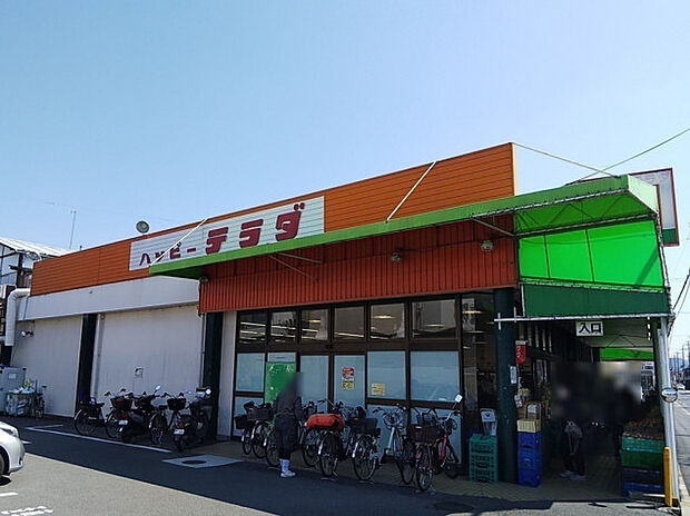 ハッピーテラダ黄檗店