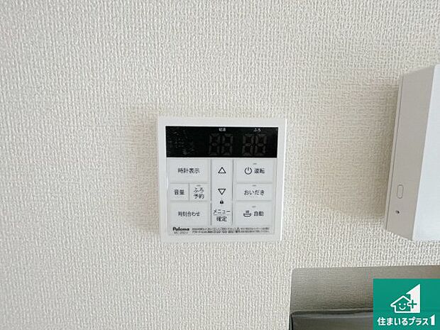 【給湯器リモコン（LDK側）】ボタン一つでお風呂のお湯はり・追い炊き可能！便利な呼び出し機能付き！表示文字が大きく読みやすい有機ＥＬを採用！どの角度からも見やすくなっています。