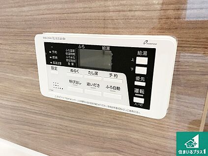 給湯器リモコン（浴室側）