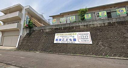 麗湖こども園 徒歩304m