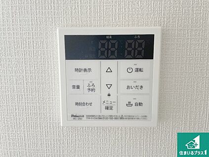 給湯器リモコン（LDK側）