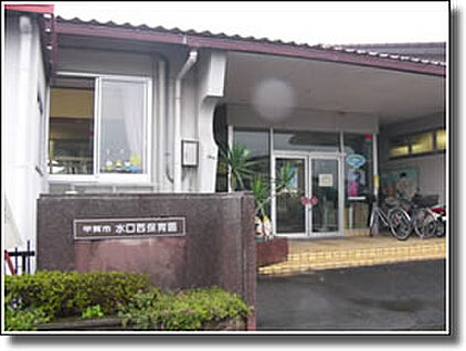 甲賀市立 水口西保育園 徒歩175m