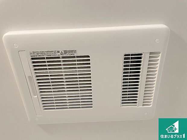 【浴室暖房乾燥機】四季を通して快適なバスライフをお手伝いする浴室暖房乾燥機!浴室の乾燥・暖房・涼風・換気はもちろん、24時間換気にも対応!
