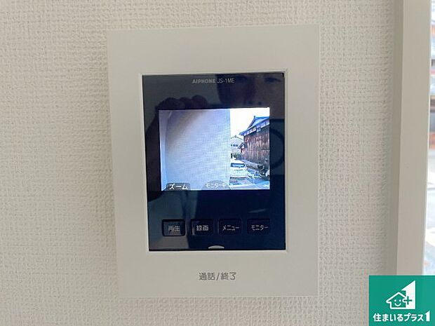 【カラーモニターインターホン】声だけでなく来訪者の姿や顔がモニターで確認できるので、小さなお子様がいらっしゃるご家庭でも安心できます!