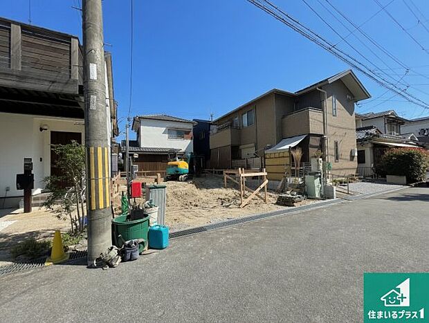【外観】周辺は落ち着いた街並みの住宅地！子育てがしやすい住環境です！まだ未完成ですが、現地でしかわからない事もございます。是非一度ご覧ください。