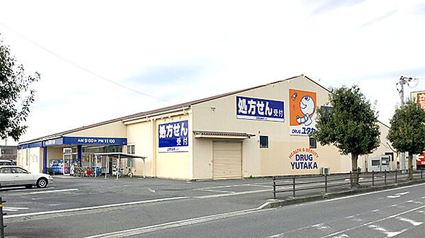 ドラッグユタカ 八日市店