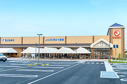 スーパーマツモト 宇治小倉店 徒歩739m