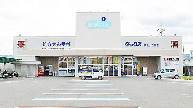 ダックス宇治小倉店