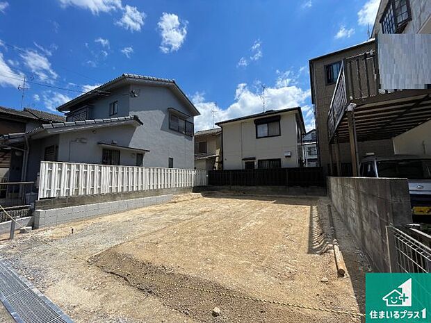 【外観】周辺は落ち着いた街並みの住宅地!子育てがしやすい住環境です!まだ未完成ですが、現地でしかわからない事もございます。是非一度ご覧ください。