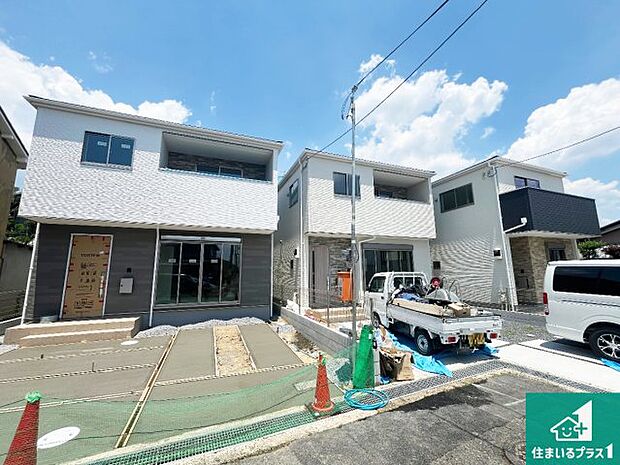 【外観】現在の進捗状況です!順調に作業進行中、完成が待ち遠しいです!詳細の間取り等、お気軽にお問い合わせください!