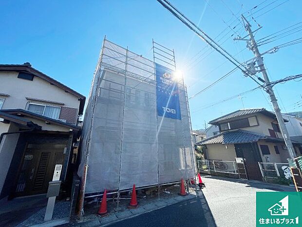 【外観】周辺は落ち着いた街並みの住宅地!子育てがしやすい住環境です!まだ未完成ですが、現地でしかわからない事もございます。是非一度ご覧ください。